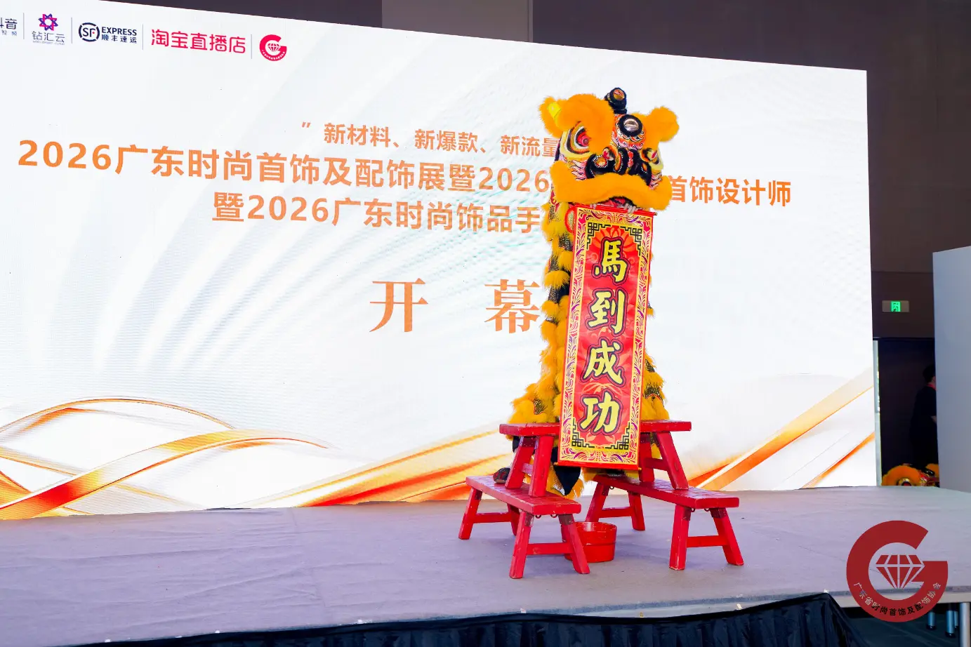 Leon Kunyu ékszertervező ragyog a 2026-os guangdong-i divatékszerek és kiegészítők közös kiállításán az eredeti hip-hop nyaklánc kollekcióval Leon Kunyu ékszertervező ragyog a 2026-os guangdong-i divatékszerek és kiegészítők közös kiállításán az eredeti hip-hop nyaklánc kollekcióval